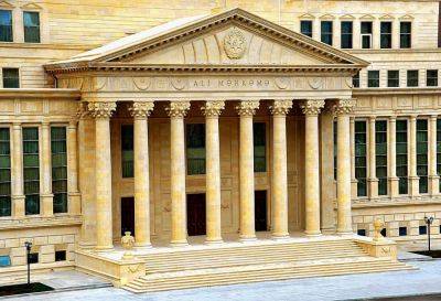 В Верховный суд Азербайджанской Республики назначаются новые судьи - trend.az - Азербайджан