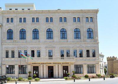 Для судей Конституционного суда Азербайджана установлена новая льгота - trend.az - Азербайджан
