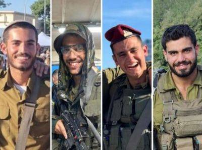 Четверо военнослужащих погибли в Газе - mignews.net