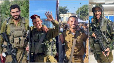 Идо Барух - Попали в засаду: в секторе Газа погиб офицер и три сержанта спецназа - 9tv.co.il