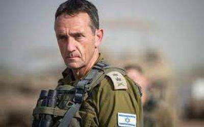 Глава Генштаба о выводе войск из Газы: война далека от завершения - nashe.orbita.co.il - Израиль - Хамас