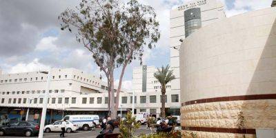 Больница «Бейлинсон» сообщила о состоянии здоровья раненной во вчерашнем теракте - detaly.co.il - Израиль