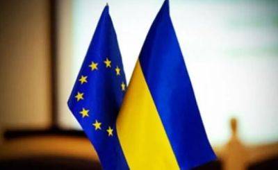 ЕС официально продлил либерализацию торговли с Украиной - mignews.net - Украина - Евросоюз