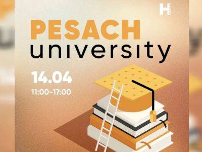 В Киеве пройдет интерактивно-образовательный семинар о Песахе «Hillel Pesach University» - nikk.agency - Израиль - Украина - Киев