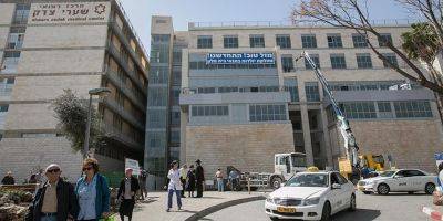 Палестинец в больнице представился врачом и ограбил госпитализированную - detaly.co.il - Израиль - Иерусалим