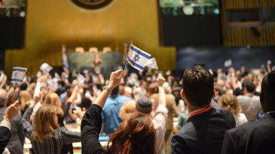 ООН готовит палестинцам подарок к Дню независимости Израиля - vesty.co.il - Израиль - Палестина - Сша