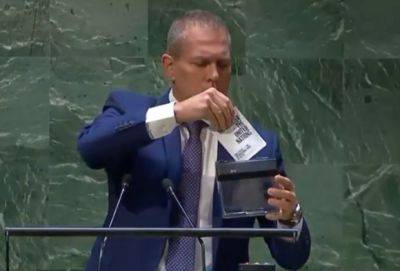 Гилад Эрдан - Эрдан уничтожил копию устава ООН: видео - mignews.net - Израиль - Палестина - Сша