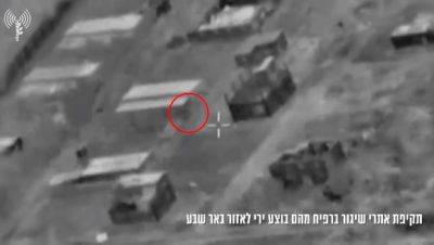 ЦАХАЛ уничтожил пусковые установки в Рафиахе, с которых велся обстрел Беэр-Шевы - mignews.net - Израиль - Хамас