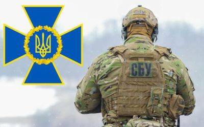 Россия планировала теракты в Киеве на 9 мая - mignews.net - Россия - Украина - Киев