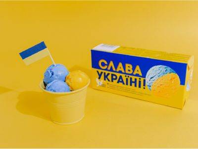 Украинское мороженое пользуется большим спросом в странах Европы, а также и в Израиле - nikk.agency - Израиль - Германия - Украина - Евросоюз - Литва - Молдавия - Польша - Чехия
