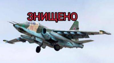 ВСУ сбили российский СУ-25 на Авдеевском направлении - mignews.net - Сша