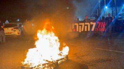 Левые анархисты кусают сотрудников полиции и ломают им зубы - 9tv.co.il - Тель-Авив
