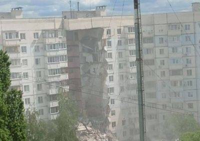 Дом в Белгороде похоже взорвали - mignews.net - Россия - Украина - Белгород