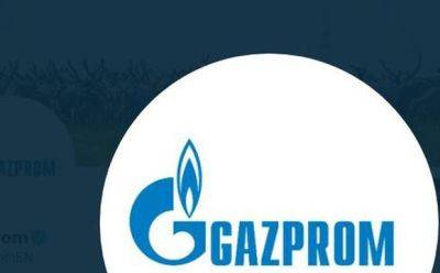 "Газпром" понес рекордные за 25 лет убытки - mignews.net - Россия - Москва