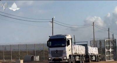 Открыт новый пропускной пункт для доставки помощи в Газу - mignews.net - Израиль - Сша - Ашдод - район Зикий