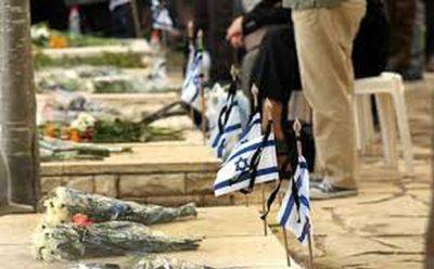 День памяти в Израиле: прозвучала поминальная сирена - mignews.net - Израиль