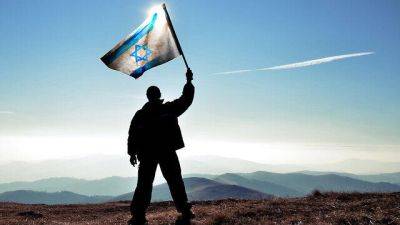 С болью и гордостью: как Израиль отметит День независимости в этом году - vesty.co.il - Израиль