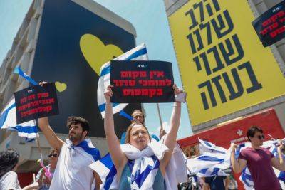 В Тель-Авивском университете прошел митинг в память «катастрофы палестинского народа» - nashe.orbita.co.il - Палестина - Тель-Авив - Хамас