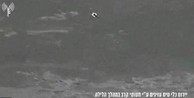 ЦАХАЛ опубликовал кадры уничтожения беспилотников, выпущенных из Ирака - mignews.net - Израиль - Иран - Ирак