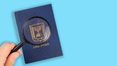 В Израиле исправят дискриминацию репатриантов при приеме на госслужбу - vesty.co.il - Израиль