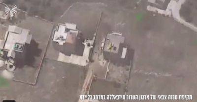ЦАХАЛ нанес удары по местам запуска ракет "Хезболлы" - mignews.net - Израиль - Ливан