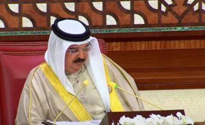 Хамад Ибн Аль-Халифа - Король Байхрена призвал к созыву мирного саммита по Ближнему Востоку - mignews.net - Палестина - Бахрейн