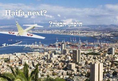 Каналы Хизбаллы: Хайфа - следующая - mignews.net - Израиль