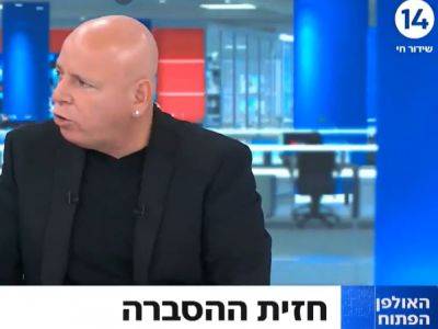 Владимир Беляк - Пропагандист на 14 канале в очередной раз поднял «актуальный» вопрос про «гоев», причем почему-то именно «украинцев», которые мешают процветать Израилю - nikk.agency - Израиль - Ссср