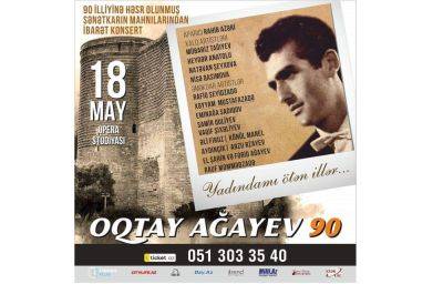 Мубариз Тагиев - Гейдар Анатоллу - Рахиб Азери - В Баку состоится концерт памяти Огтая Агаева - trend.az - Азербайджан - Баку