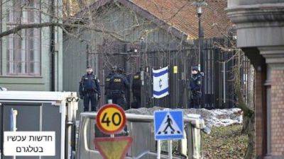 Швеция усиливает меры безопасности у израильского посольства - mignews.net - Израиль - Швеция - Стокгольм