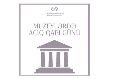 День открытых дверей в азербайджанских музеях - trend.az - Азербайджан
