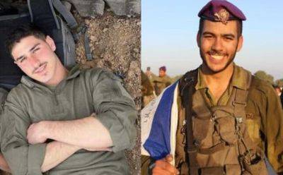 ЦАХАЛ сообщает о гибели двух солдат - mignews.net - Хамас