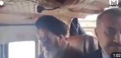 Ибрагим Раиси - Последнее видео перед падением вертолета президента Ирана - mignews.net - Иран - Президент