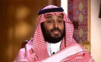 наследный принц Мухаммед - Саудовская Аравия ведет борьбу с антиизраильскими настроениями - mignews.net - Саудовская Аравия - Персия