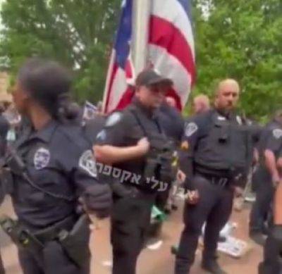 Американский полицейский плюнул на флаг “Палестины”: видео - mignews.net - Палестина - Сша