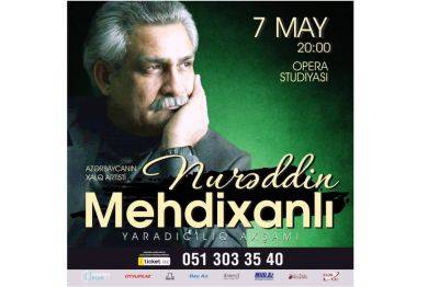 В Баку состоится творческий вечер народного артиста Нуреддина Мехтиханлы - trend.az - Азербайджан - Баку