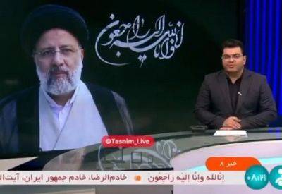 Али Хаменеи - Ибрагим Раиси - Смерть Раиси - землетрясение в политической жизни Ирана - mignews.net - Иран - Президент