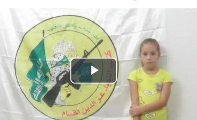 ЦАХАЛ: ХАМАС распространил видео с маленькой заложницей - mignews.net - Израиль - Хамас