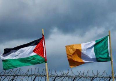 Reuters: Ирландия объявит о признании палестинского государства - mignews.net - Палестина - Евросоюз - Испания - Мальта - Ирландия - Словения