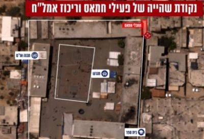 Террористы собрались в школе UNRWA - школа была взорвана - mignews.net - Хамас
