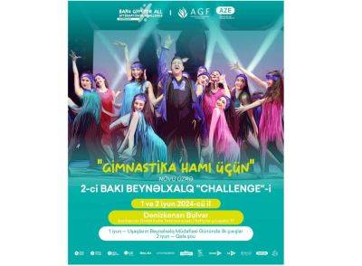 Состоится 2-й Бакинский международный "Challenge" по "Гимнастике для всех" - trend.az - Азербайджан