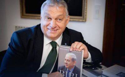 Биньямин Нетаниягу - Виктор Орбан - Йоава Галант - Венгрия назвала запрос Карим Хана относительно Нетаниягу “дискредитирующим МУС” - mignews.net - Израиль - Венгрия - Будапешт - Хамас