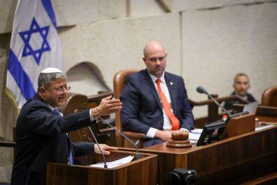 Яир Лапид - Итамар Бен-Гвир - Бен-Гвир: "Наплевать на ордер", ХАМАС: "Хорошо, но мало": реакции на вердикт суда ООН - 9tv.co.il - Израиль - Гаага - Хамас