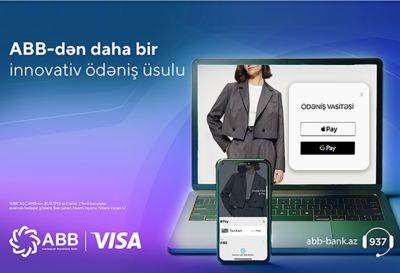 Банк ABB совместно с Visa предоставляет своим клиентам еще одну цифровую возможность - trend.az