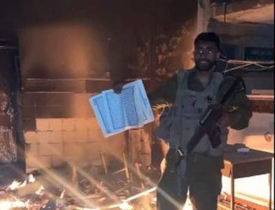 Даниэль Хагари - Военная полиция начала расследование по факту сжигания Корана солдатами ЦАХАЛа - mignews.net - Газа