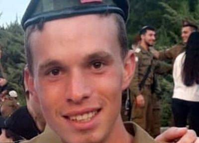 Сержант ЦАХАЛ скончался от ранений, полученных в бою в Газе - nashe.orbita.co.il - Израиль - Иерусалим