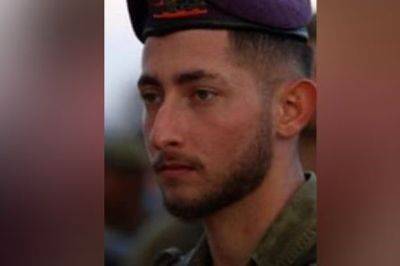 Старший сержант Сахар Судай, 20 лет, из Тель-Авива погиб на севере Газы - mignews.net - Тель-Авив