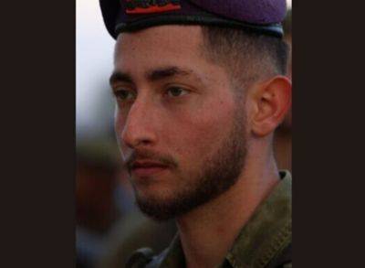 ЦАХАЛ сообщил о гибели солдата в северной части Газы - nashe.orbita.co.il - Хамас
