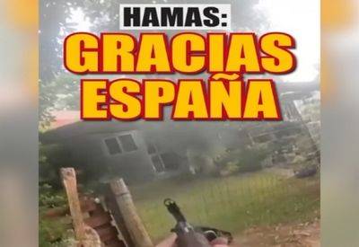 Исраэль Кац - Исраэль Кац объявил о "мерах наказания" в отношении Испании - mignews.net - Палестина - Иерусалим - Испания - Хамас