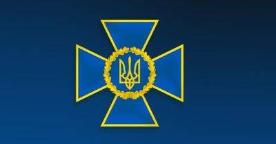 СБУ сообщила о подозрении чиновнику РФ, который управляет поставками Искандеров - mignews.net - Россия - Украина